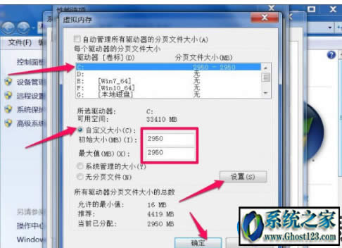 Win7 dcom server process launcher����(w��)�Kֹ