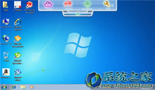 Windows7家用系統(tǒng)關(guān)閉自動更新方法