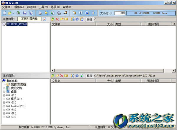 win7ԭ��ϵ�y(t��ng)���d�������ܛ��ͨ(UltraISO)���