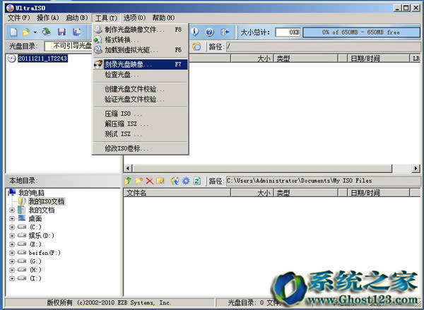 win7ԭ��ϵ�y(t��ng)���d�������ܛ��ͨ(UltraISO)���