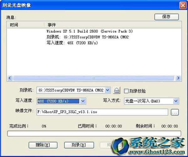 win7ԭ��ϵ�y(t��ng)���d�������ܛ��ͨ(UltraISO)���