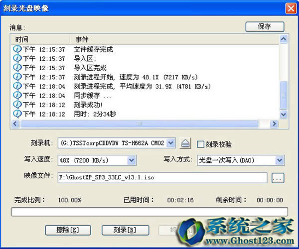 win7ԭ��ϵ�y(t��ng)���d�������ܛ��ͨ(UltraISO)���