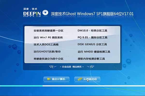 ���g(sh��)�T�b�C(j��)���x���win7| win7��Ş��64λ���d