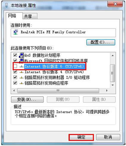 IPv6�f(xi��)�h����windows 7��Ş��ϵ�y(t��ng)�\(y��n)���ٶȕ�����