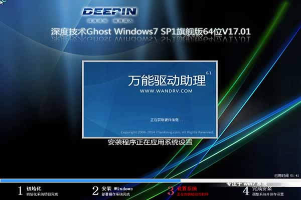 ΢ܛԭ���ƽ�Windows 7 64λ��Ş�����d���](��������)