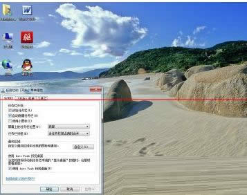 ��ʲôylfmϵ�y(t��ng)win7�������΄�(w��)���Ԅ��[��