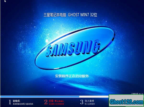 聯(lián)想/三星筆記本Ghost win7旗艦版下載(免激活)