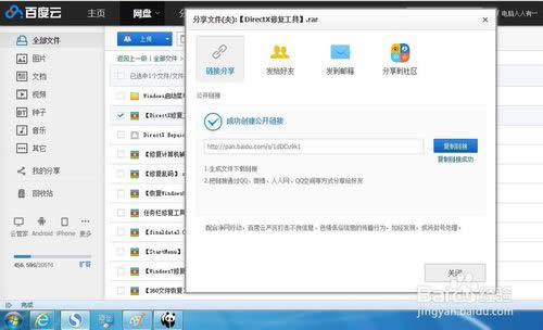 ���win 64ϵ�y(t��ng)���]���d