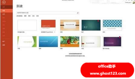 Ghost win7ϵ�y(t��ng)���b��ϵ�y(t��ng)�P������B