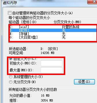 ���ѻ��@Win7�Α��C�P̓�M��(n��i)��̎��