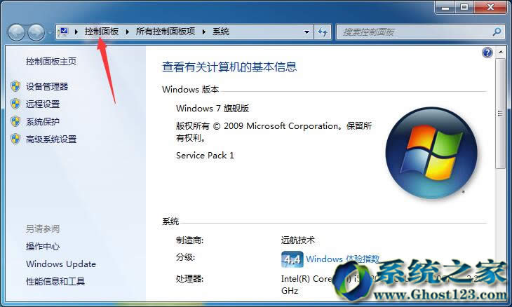 GHOST win7���|߀ԭϵ�y(t��ng)����ʹ�ý�B