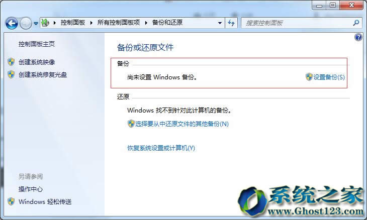 GHOST win7���|߀ԭϵ�y(t��ng)����ʹ�ý�B
