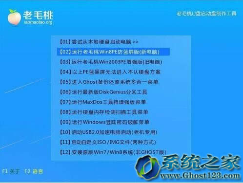 ���I�ĹPӛ��win8ϵ�y(t��ng)�İ��bDNGS win7 64λ��Ş�����