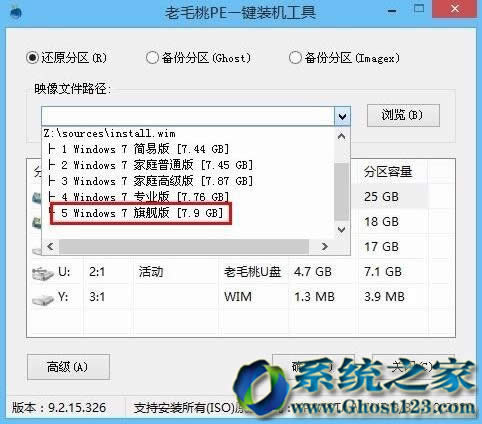 ���I�ĹPӛ��win8ϵ�y(t��ng)�İ��bDNGS win7 64λ��Ş�����
