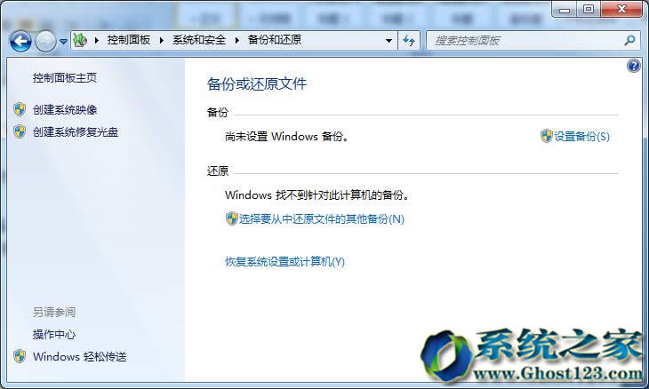 GHOST win7���|߀ԭϵ�y(t��ng)����ʹ�ý�B