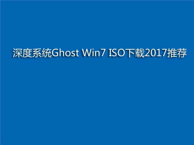 win7 ghost��ϵ�y����Ӣ��ݔ�뷨�o���ГQ�Ć��}