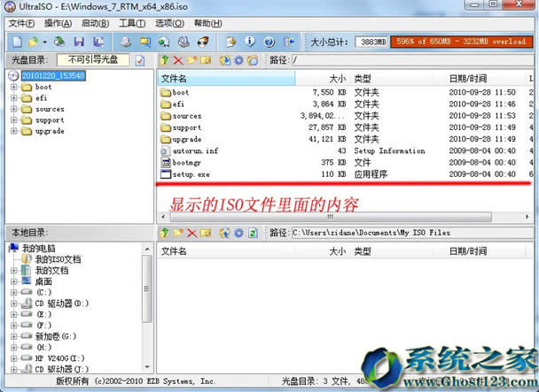 ���bϵ�y(t��ng)|����(d��ng)U�P�������bghost win7��Ş��D�Ľ̳�