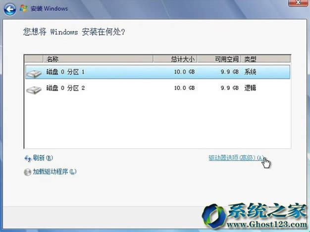 ���bϵ�y(t��ng)|����(d��ng)U�P�������bghost win7��Ş��D�Ľ̳�