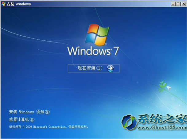 ���bϵ�y(t��ng)|����(d��ng)U�P�������bghost win7��Ş��D�Ľ̳�