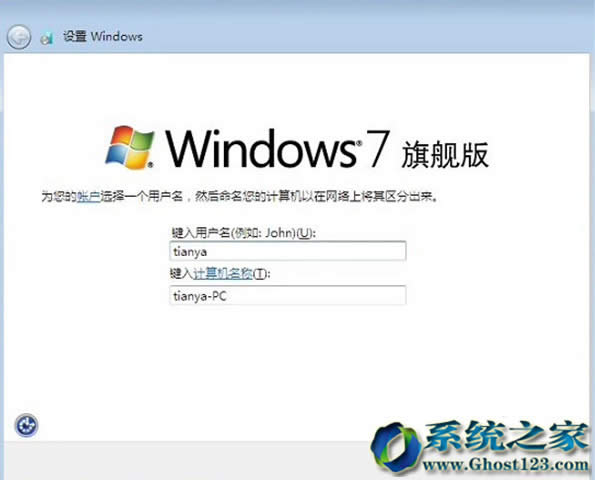���bϵ�y(t��ng)|����(d��ng)U�P�������bghost win7��Ş��D�Ľ̳�