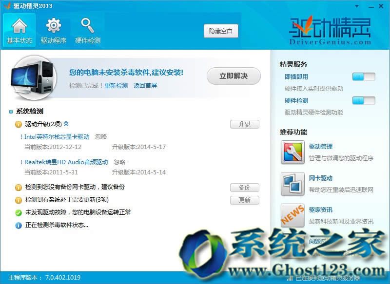 �ְ��ֽ�����΂��windows��Xϵ�y(t��ng)���(q��)��