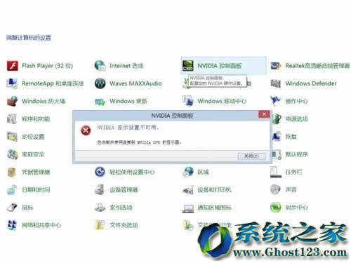 Win7 ghost�氲�bϵ�y(t��ng)��nvidia���������_