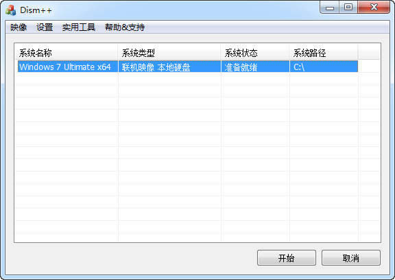 ghost win7ϵ�y(t��ng)���߆���|ghost win7��X���ߺ�o������
