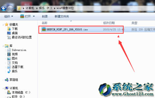 windows 7��Ş��ϵ�y(t��ng)���b32|64λ�汾����ٷ���