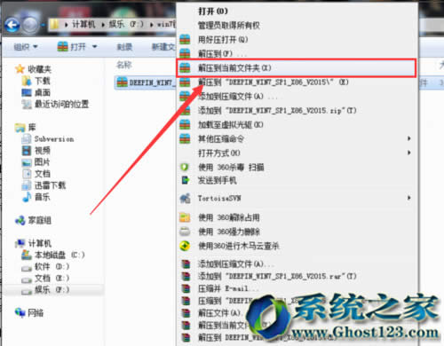 windows 7��Ş��ϵ�y(t��ng)���b32|64λ�汾����ٷ���