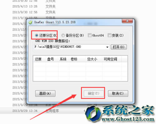 windows 7��Ş��ϵ�y(t��ng)���b32|64λ�汾����ٷ���
