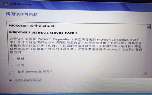 戴爾筆記本win7 64位旗艦免激活版2017系統(tǒng)安裝教程