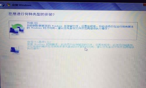 戴爾筆記本win7 64位旗艦免激活版2017系統(tǒng)安裝教程