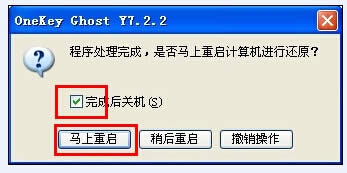 ����ľ�L(f��ng)win7 ghost���bϵ�y(t��ng)��췽��