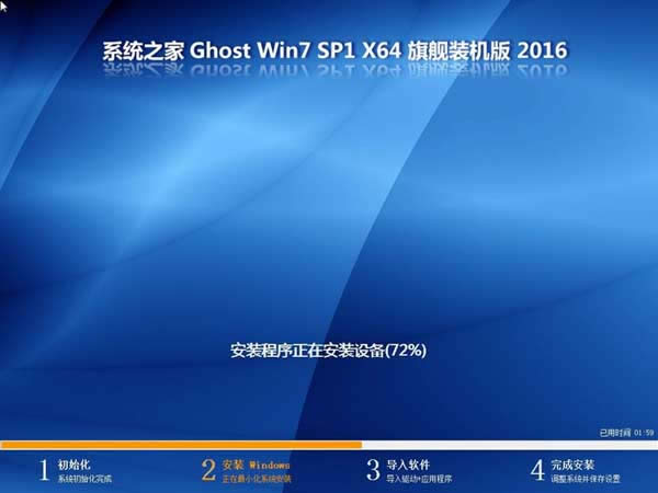 windows 7�ƽ���Ş��ghost 64λϵ�y(t��ng)��Bϵ�y(t��ng)��B