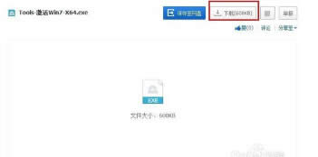 HP筆記本win7 32位ghost版系統(tǒng)硬盤安裝介紹