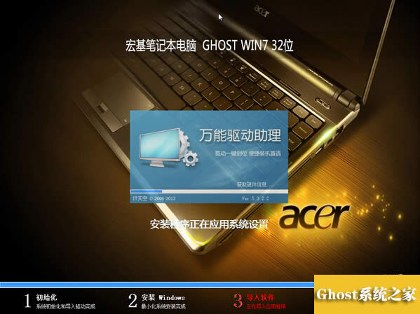 Acer�Pӛ��win7�b�C�����d���]