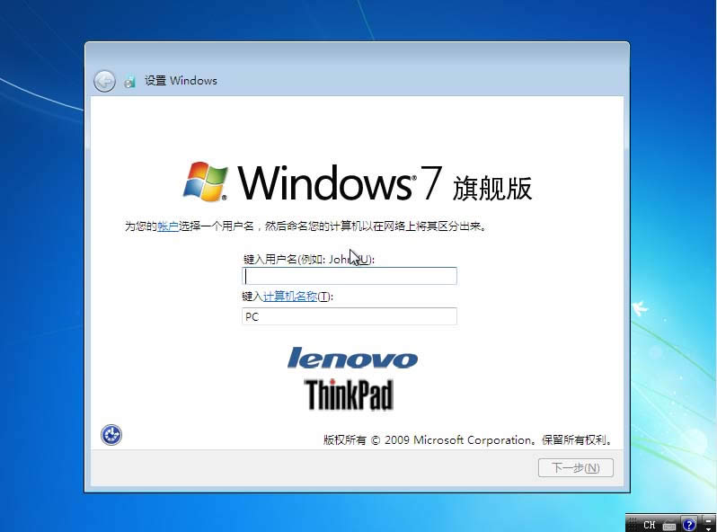 (li��n)��win7 PC������Ş��ϵ�y(t��ng)���d���]