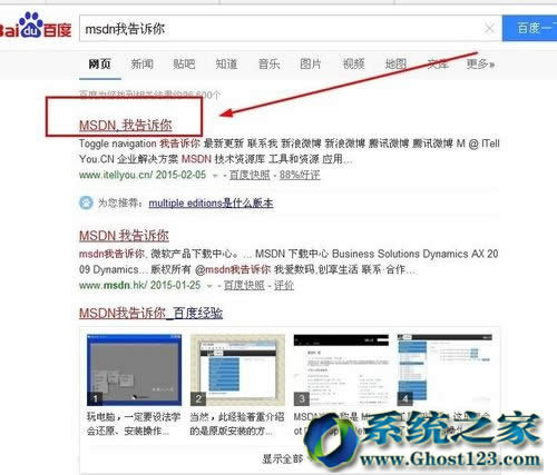 ghost win7ԭ�b��Ş���°�F8�����ܽ�Q�Ć��}��β���̎��