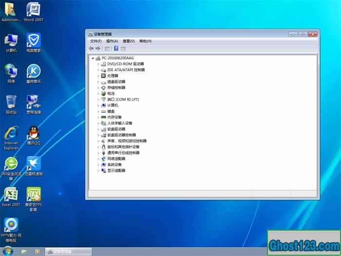 ghost win7ԭ�b��Ş���°�F8�����ܽ�Q�Ć��}��β���̎��