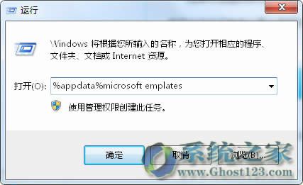 ��ʲôghost win7ϵ�y(t��ng)����word�ļ��D��(bi��o)��Y��׃������link
