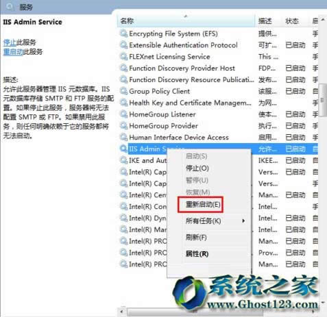 ���B(ni��o)վ�L(zh��ng)������ghost win7ϵ�y(t��ng)���؆�IIS����(w��)���k��