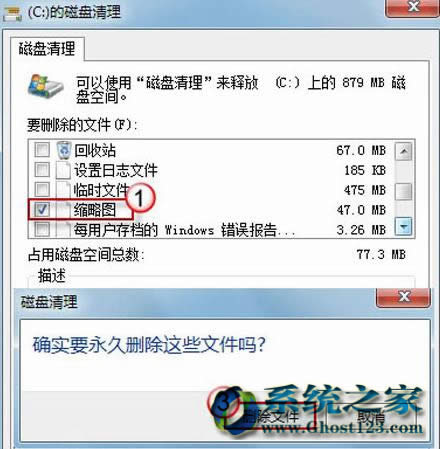���׌windows 7��Ş��ϵ�y(t��ng)���_�@ʾ�s�ԈD