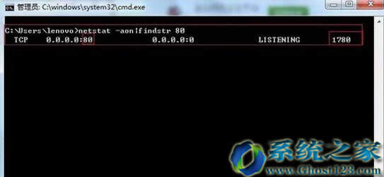 ��Qwin7 64λ������ϵ�y(t��ng)����ռ��80�˿ڲ����y