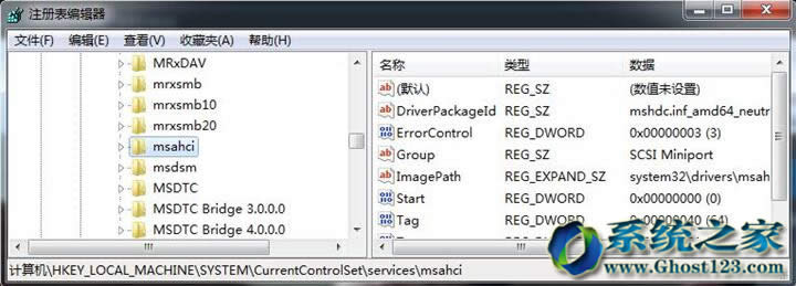 安裝windows 7旗艦版系統(tǒng)開(kāi)啟AHCI模式藍(lán)屏