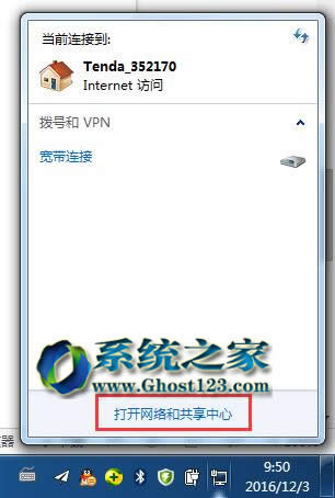 Ghost win7��Ş��32λϵ�y(t��ng)�h����ǰ���^�ľW(w��ng)�j�B�ӷ���