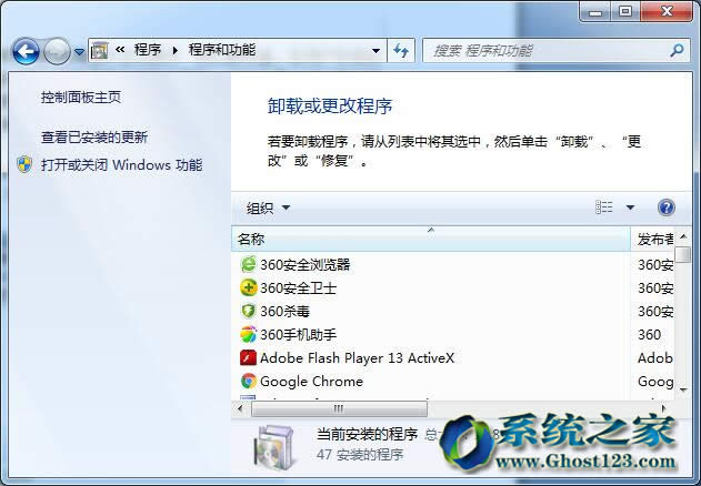 個(gè)性化優(yōu)化筆記本win7系統(tǒng)的服務(wù)程序