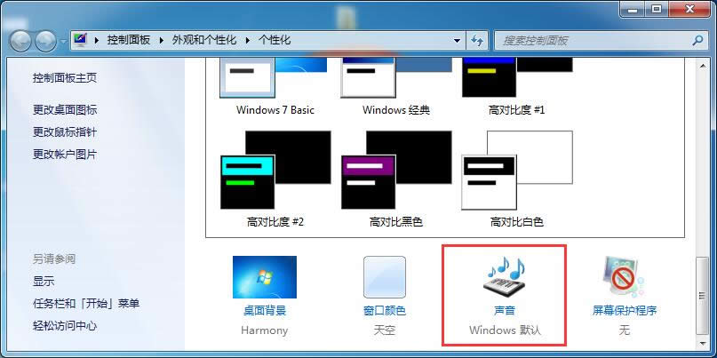 Windows7������ϵ�y(t��ng)�_(k��i)�C(j��)�ɹ���](m��i)��ʾ��