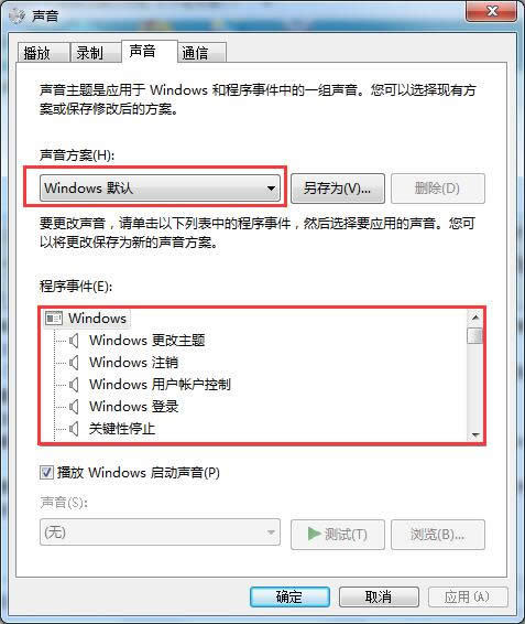 Windows7������ϵ�y(t��ng)�_(k��i)�C(j��)�ɹ���](m��i)��ʾ��