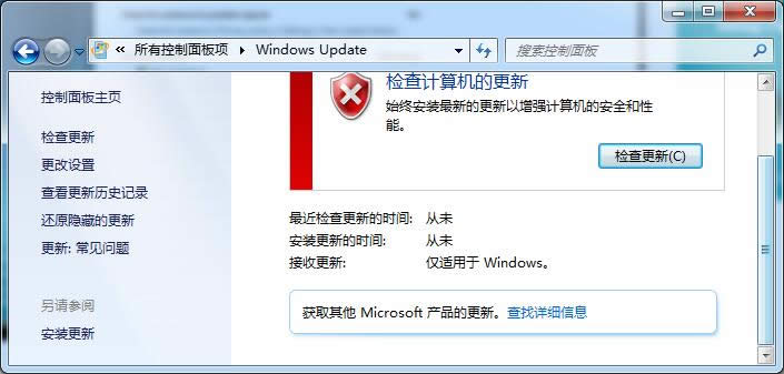 ��θ�׃?c��)�Windows 7�Є�(d��ng)���������O(sh��)�����d