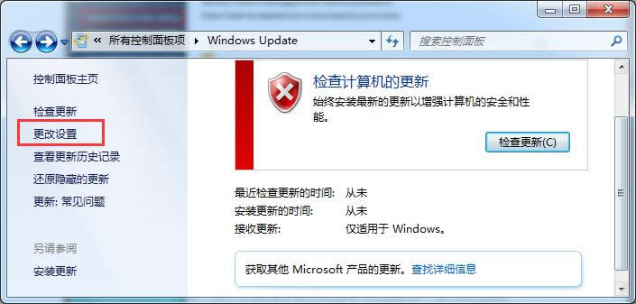 ��θ�׃?c��)�Windows 7�Є�(d��ng)���������O(sh��)�����d